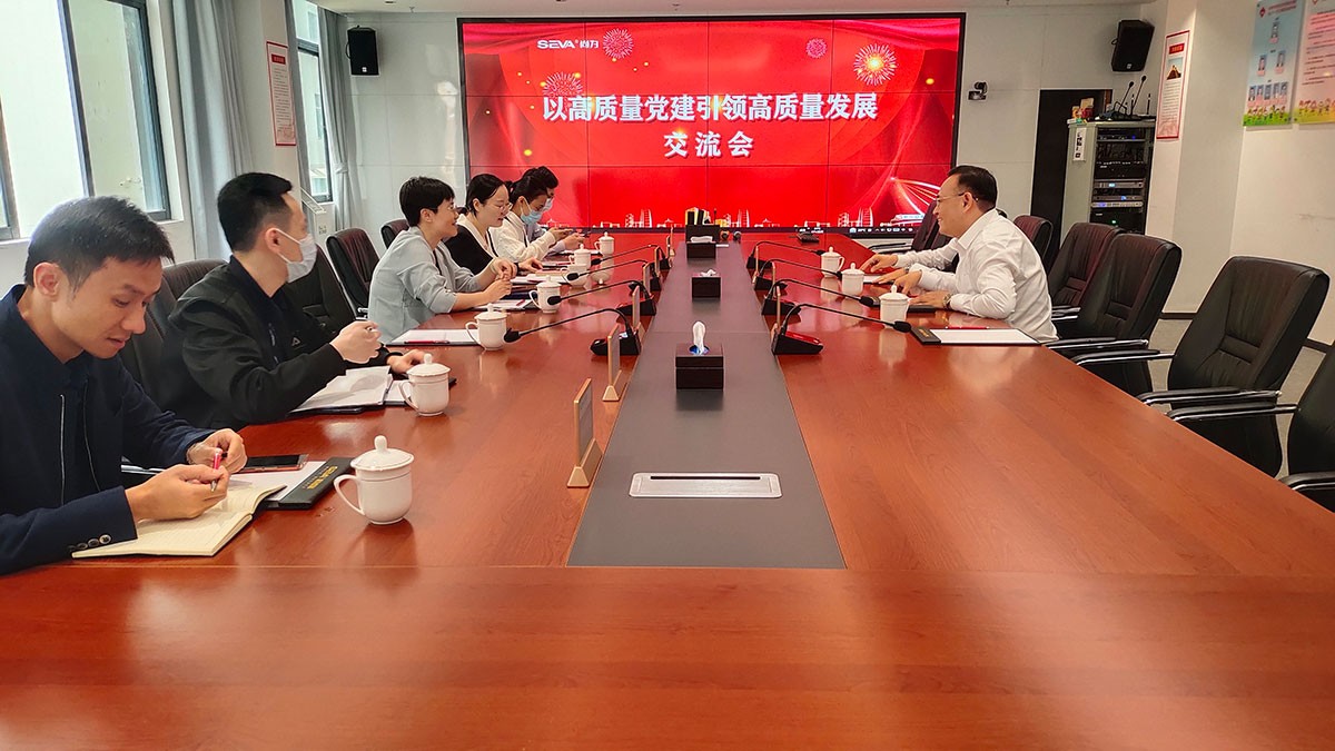 以高質(zhì)量黨建引領(lǐng)高質(zhì)量發(fā)展丨深圳市委組織部、寶安區(qū)委組織部等領(lǐng)導(dǎo)近期密集蒞臨集團(tuán)調(diào)研